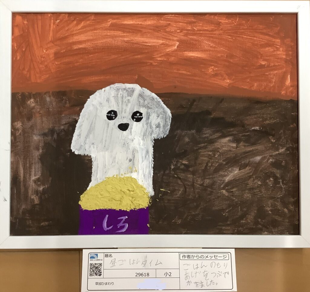 昼ごはんタイム