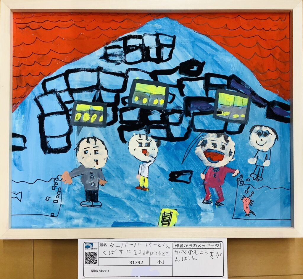 ウーパールーパーとブラックバスにえさをあげてるとこ