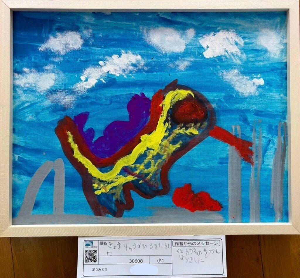 きょうりゅうがびるをたおした