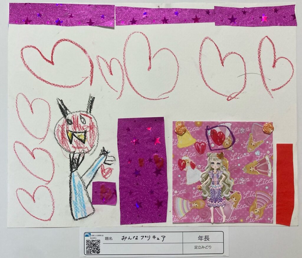 みんなプリキュア