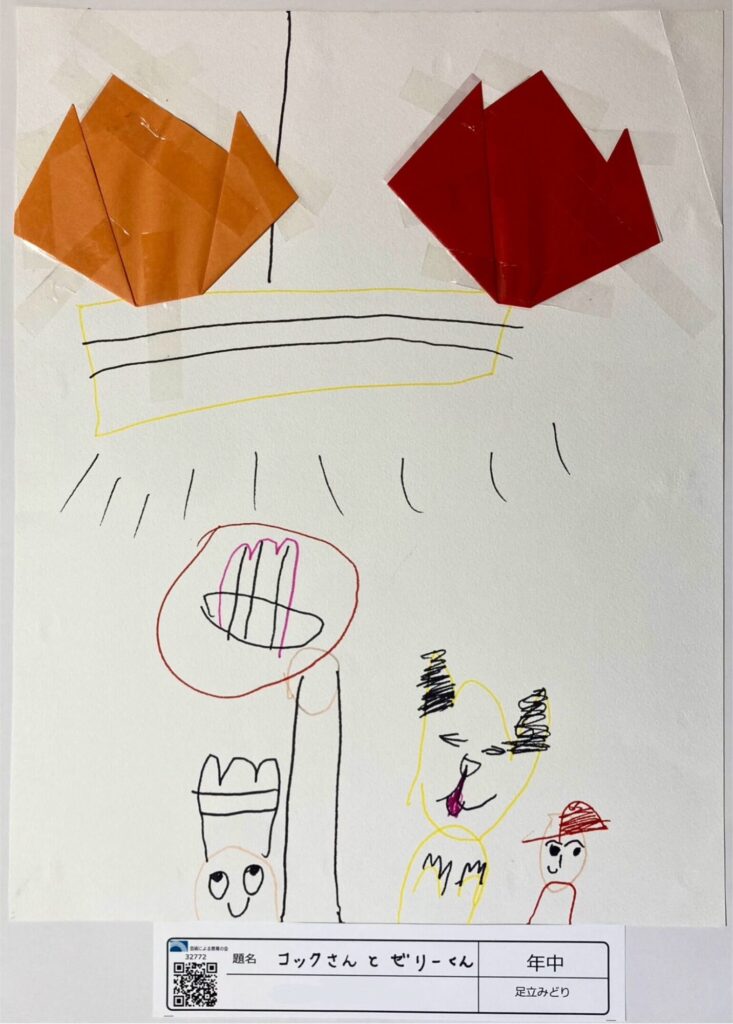 コックさんとゼリーくん