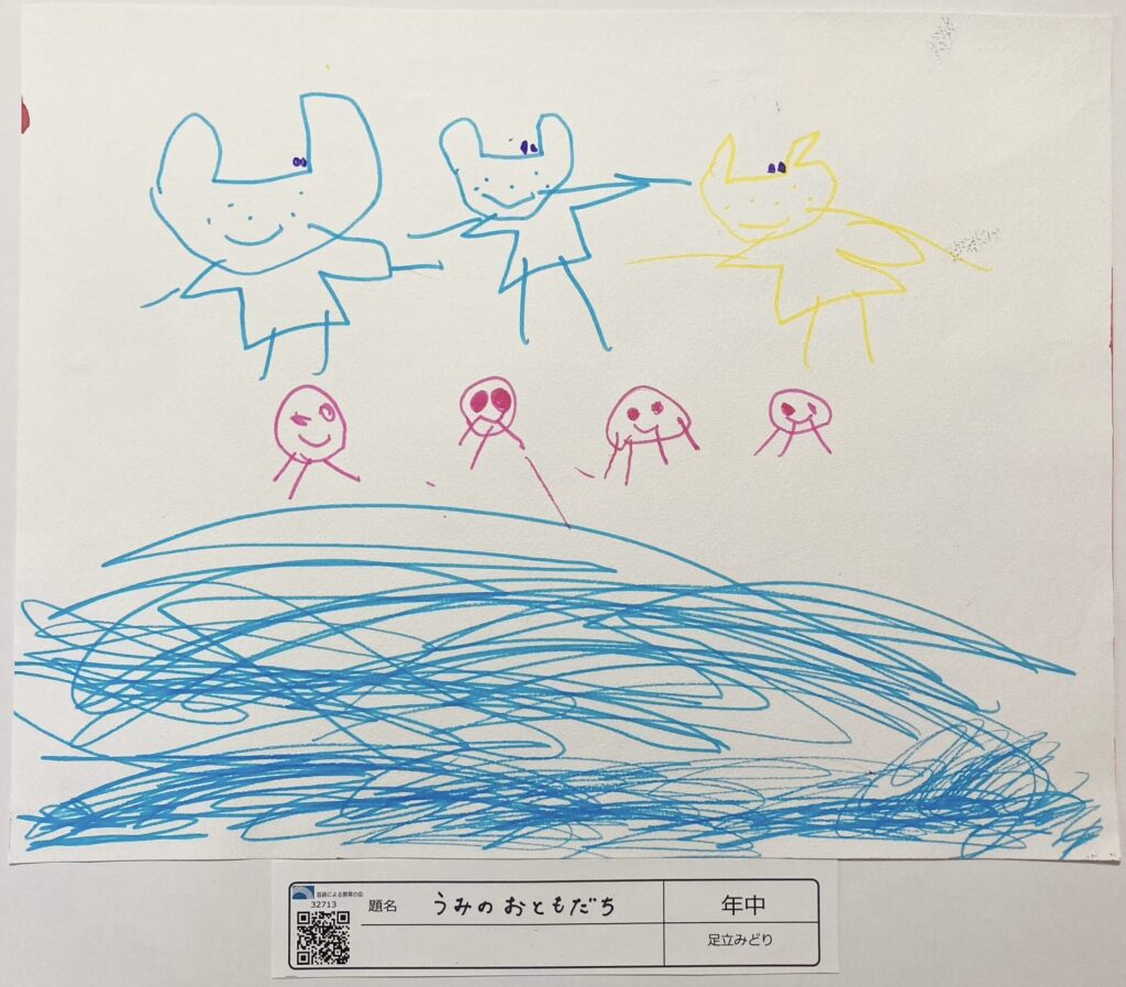 うみのおともだち