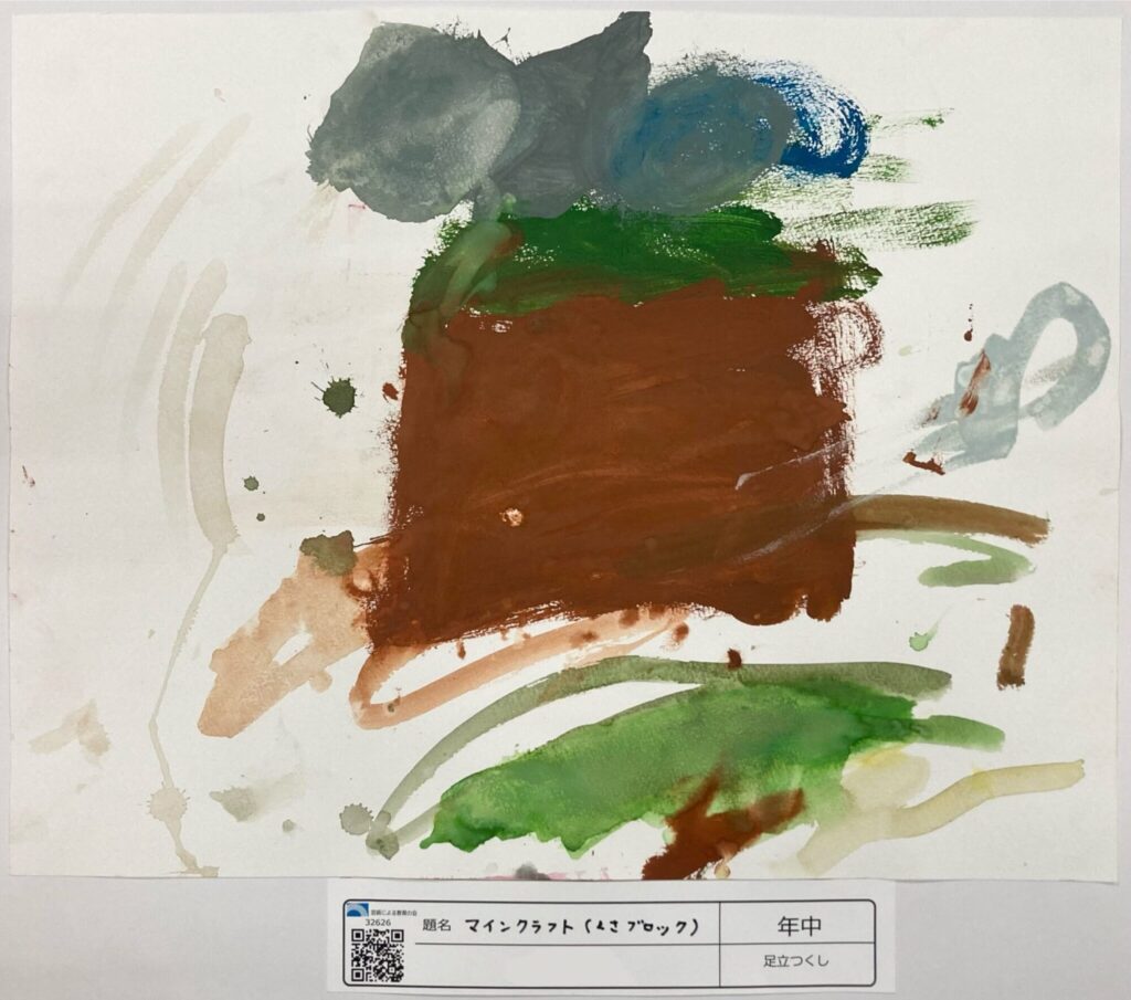 マインクラフト(くさブロック)