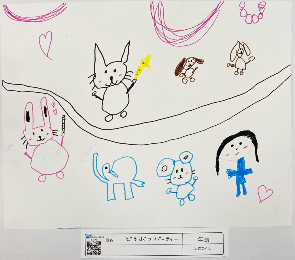 どうぶつパーティー