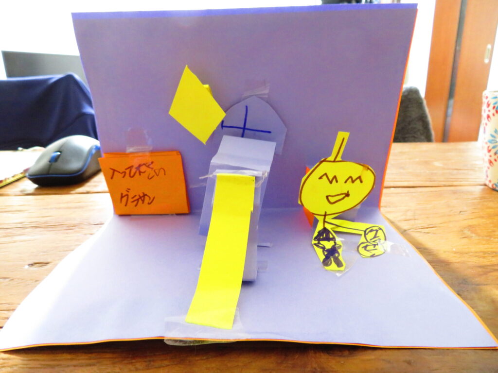 ハッピーハロウィン