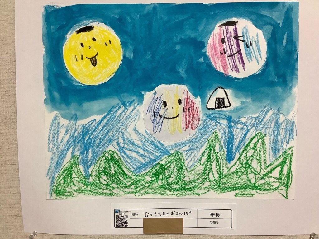 おつきさまとおさんぽ