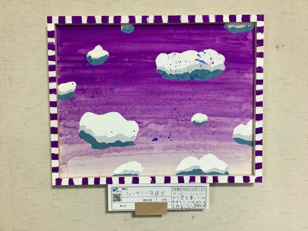 ファンタジーな夜空