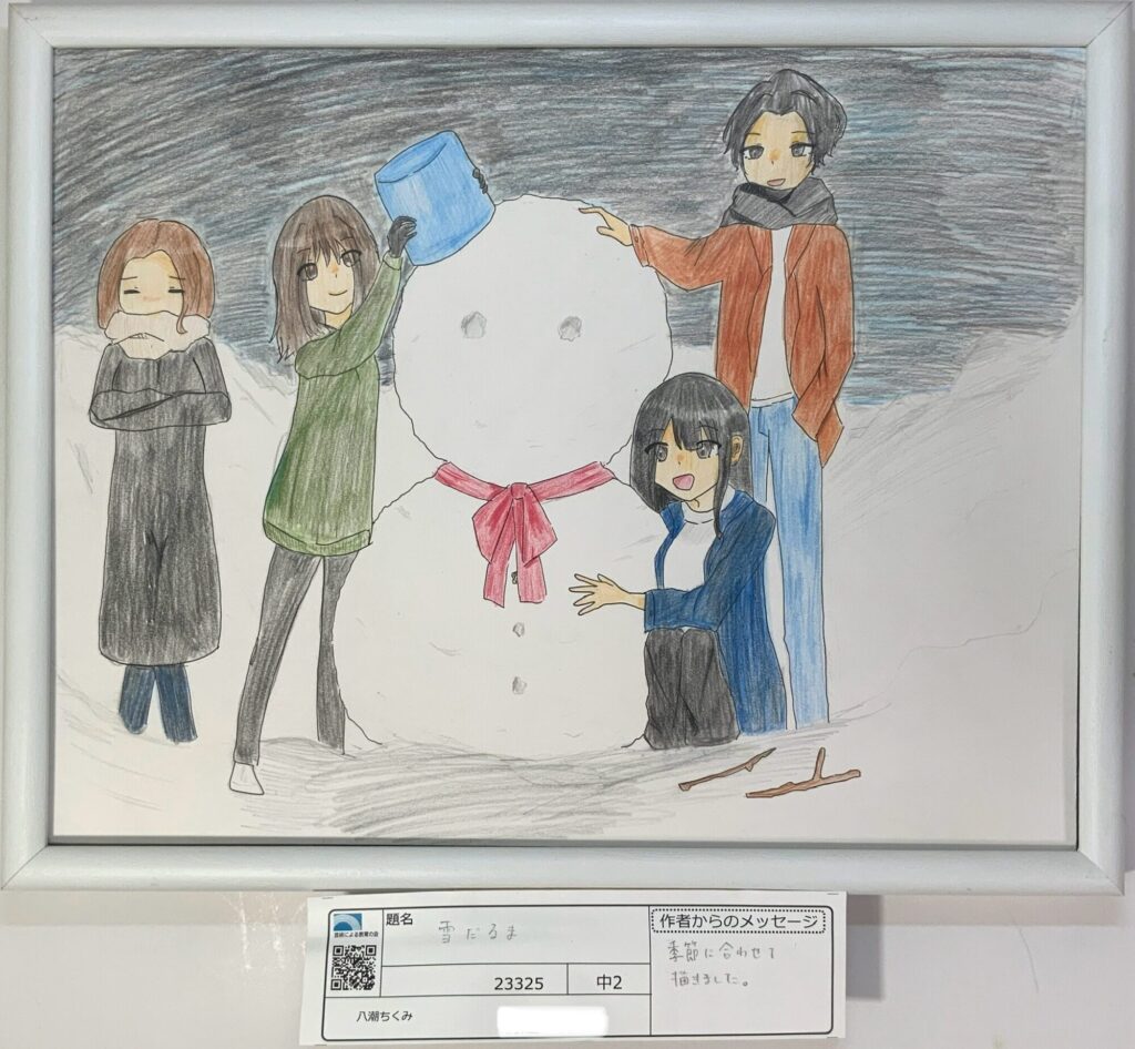 雪だるま