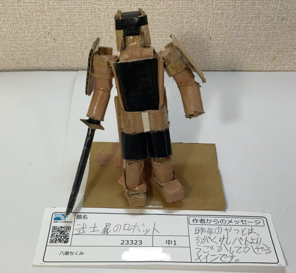 武士風のロボット
