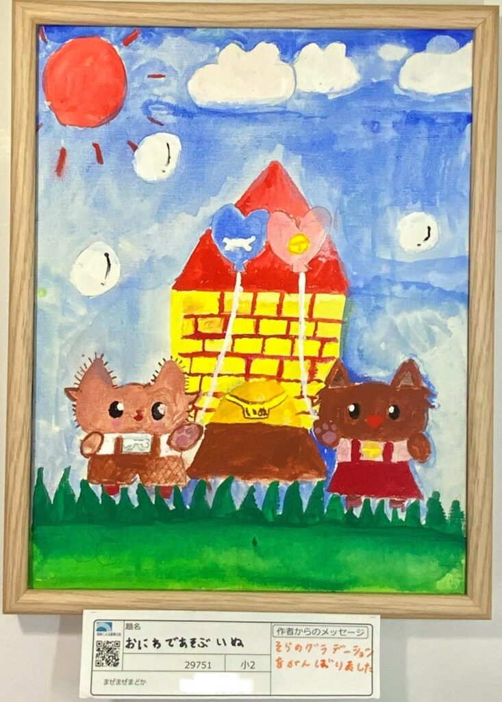 おにわであそぶいぬ