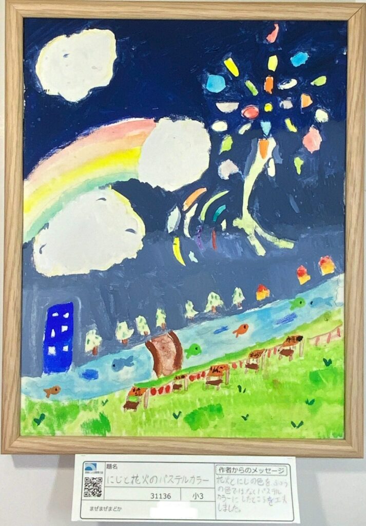 にじと花火のパステルカラー