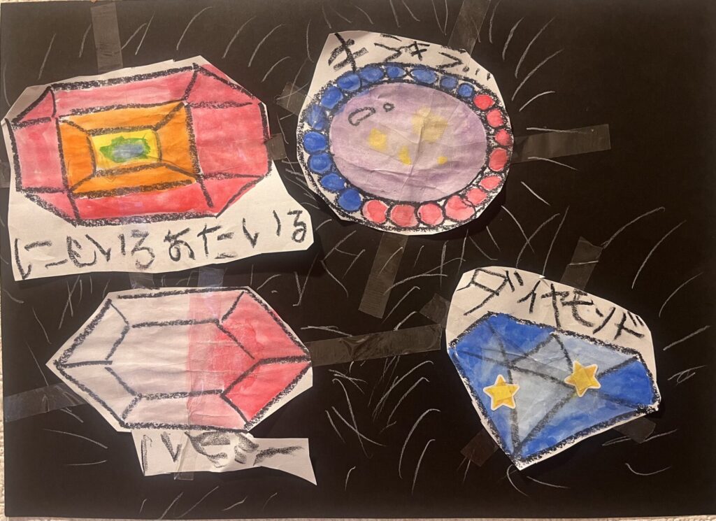 きらきらにできたよ