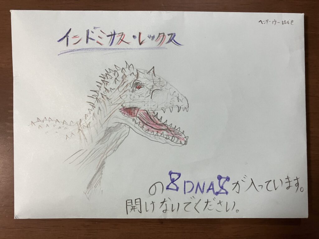 インドミナスDNA