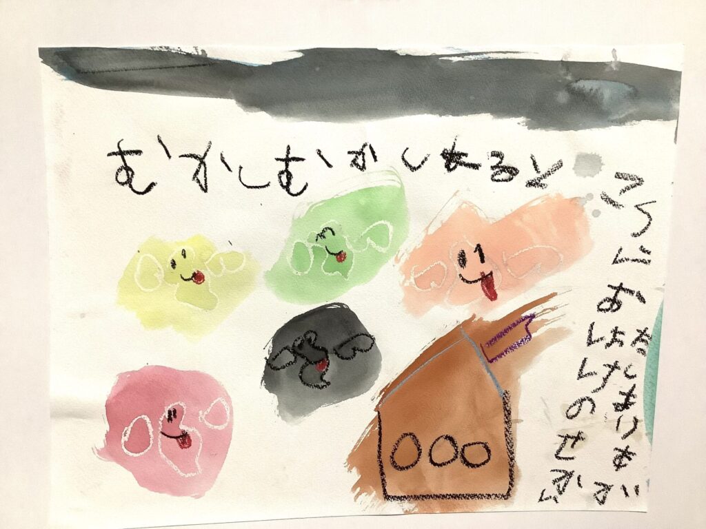 おばけのせかい