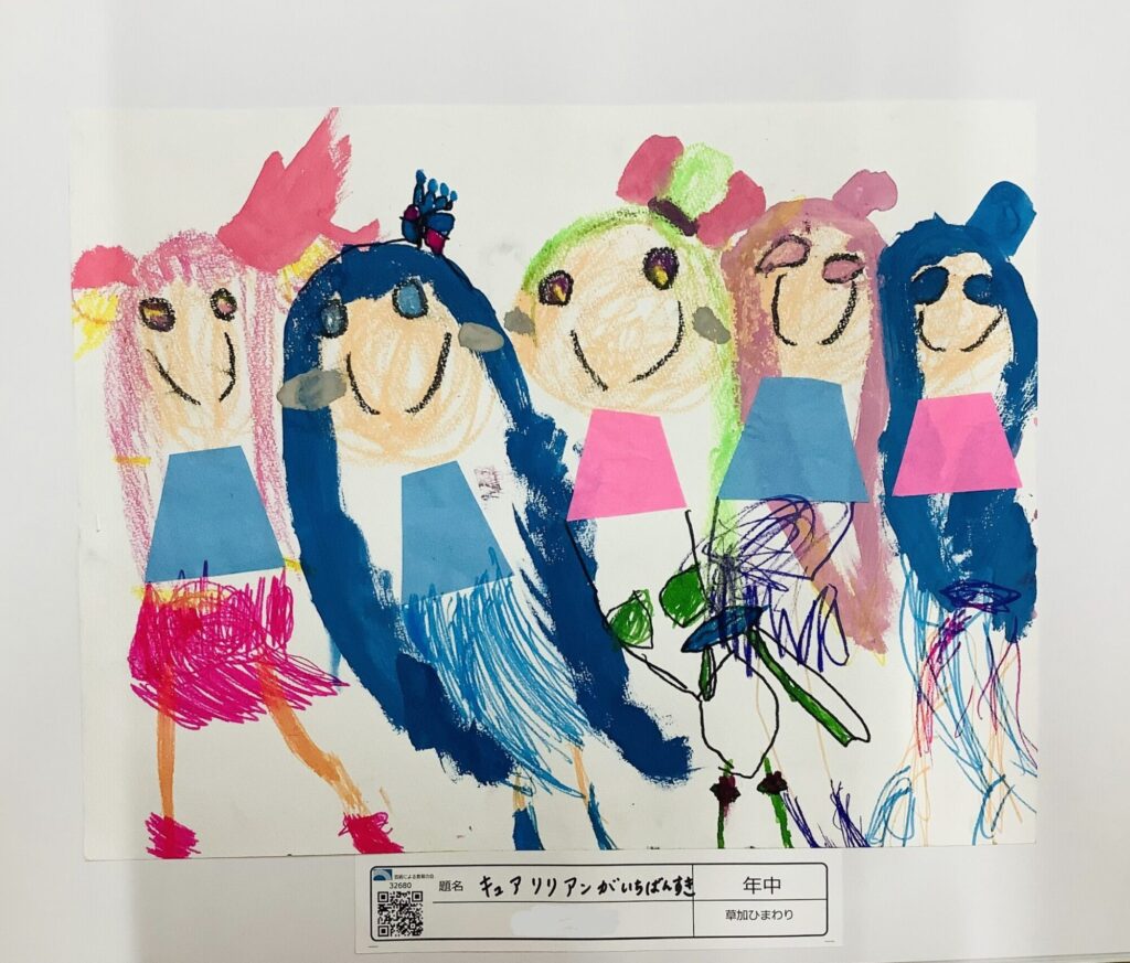 キュアリリアンがいちばんすき