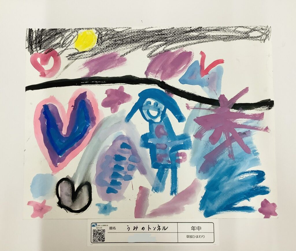 うみのトンネル