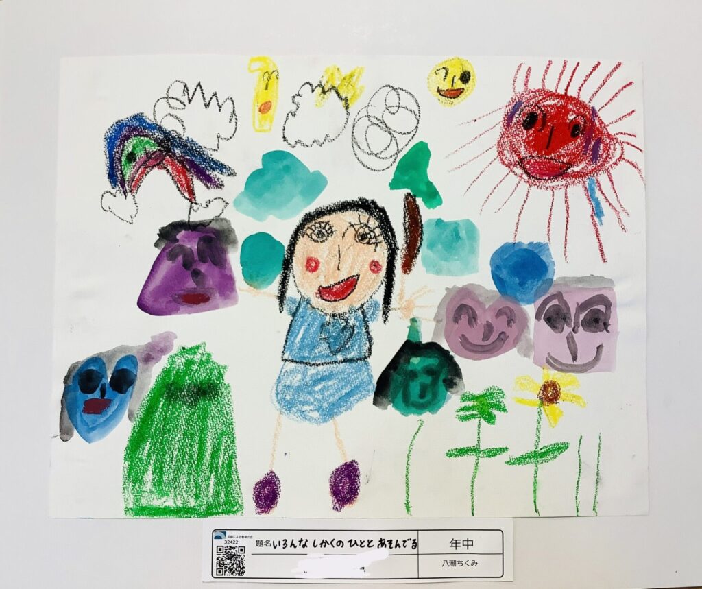 いろんなしかくのひととあそんでる