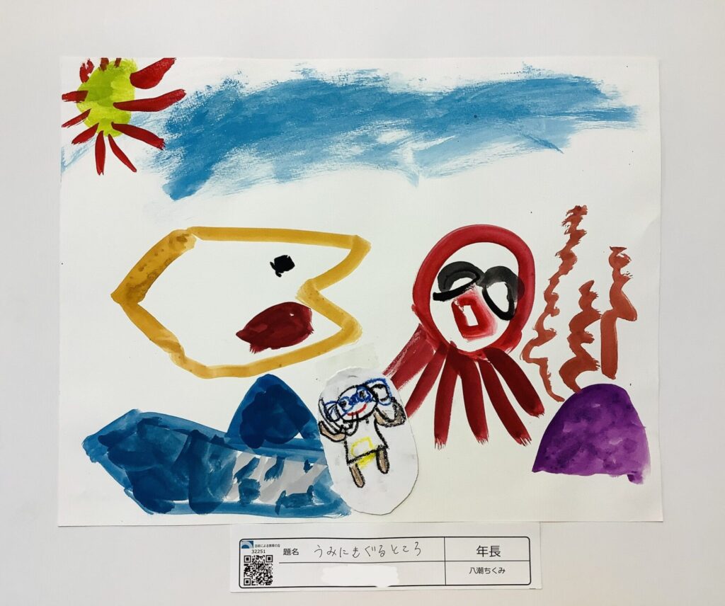 うみにもぐるところ