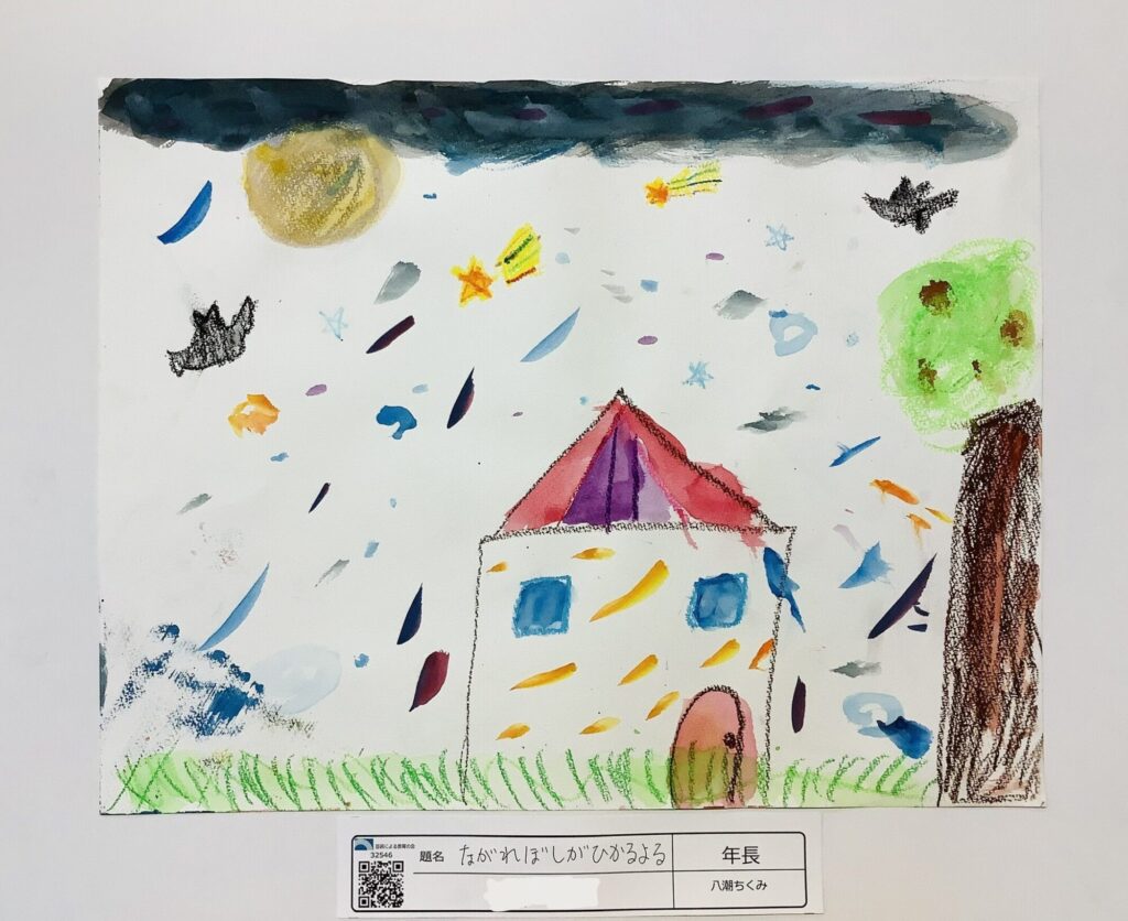 ながれぼしがひかるよる