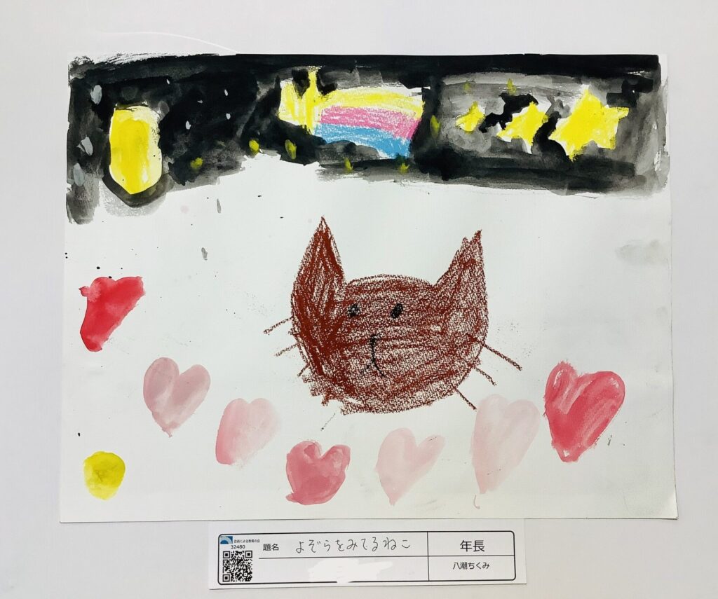 よぞらをみてるねこ