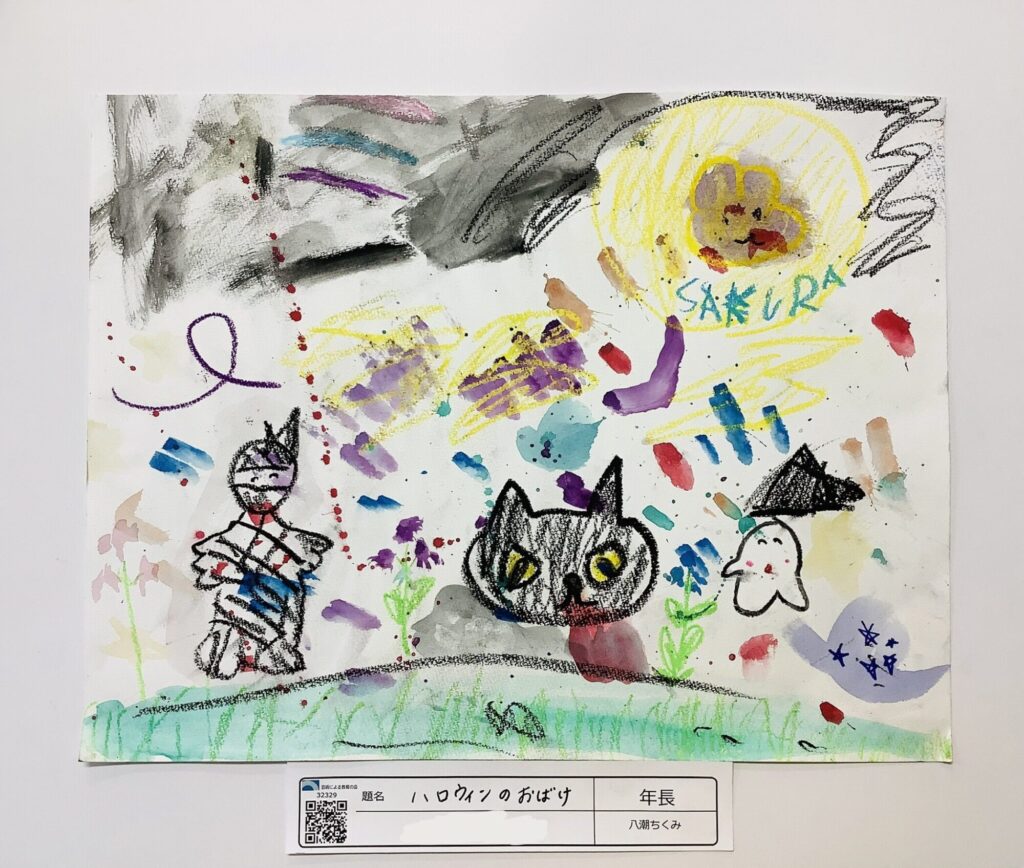 ハロウィンのおばけ