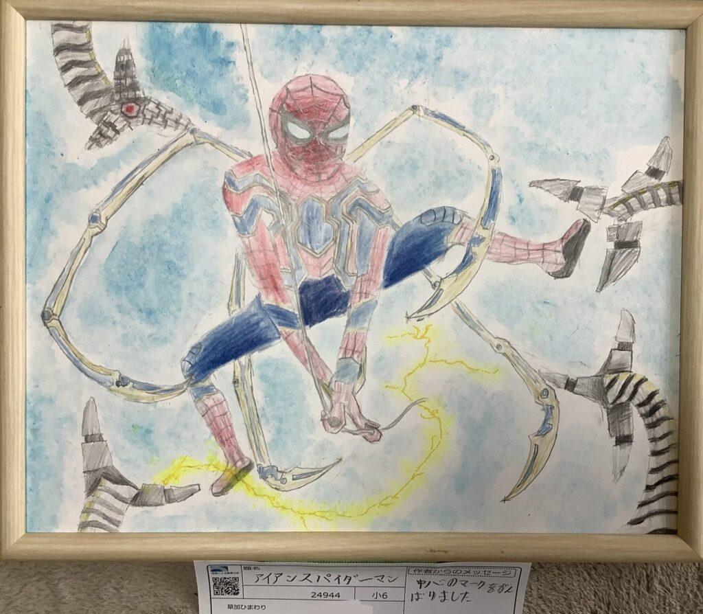 アイアンスパイダーマン