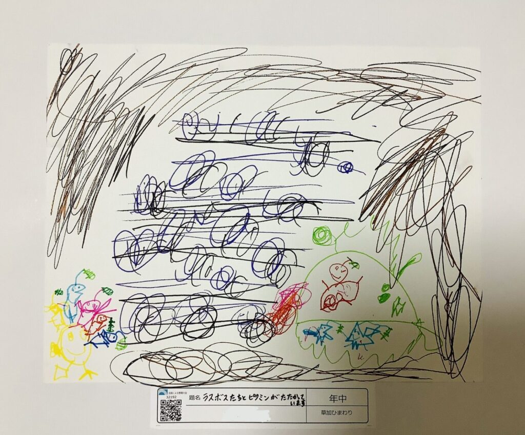 ラスボスたちとピクミンがたたかっています