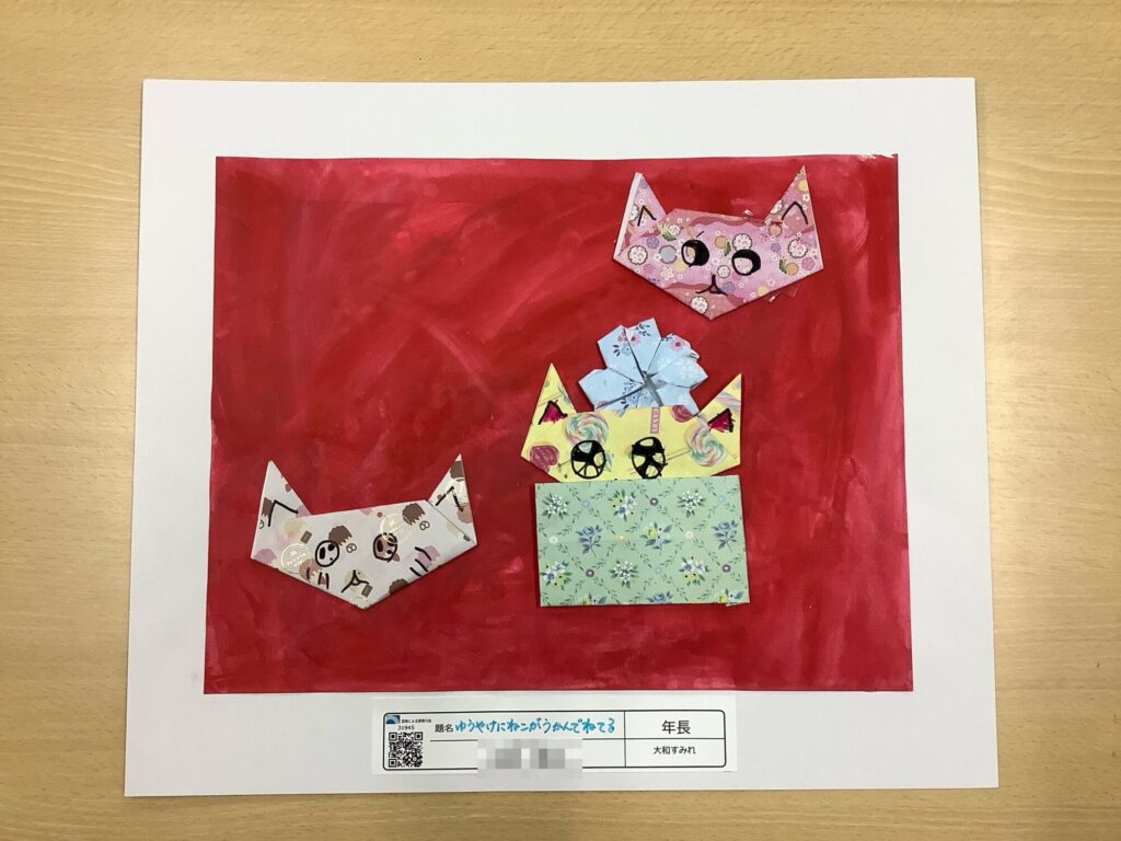 ゆうやけにねこがうかんでねてる