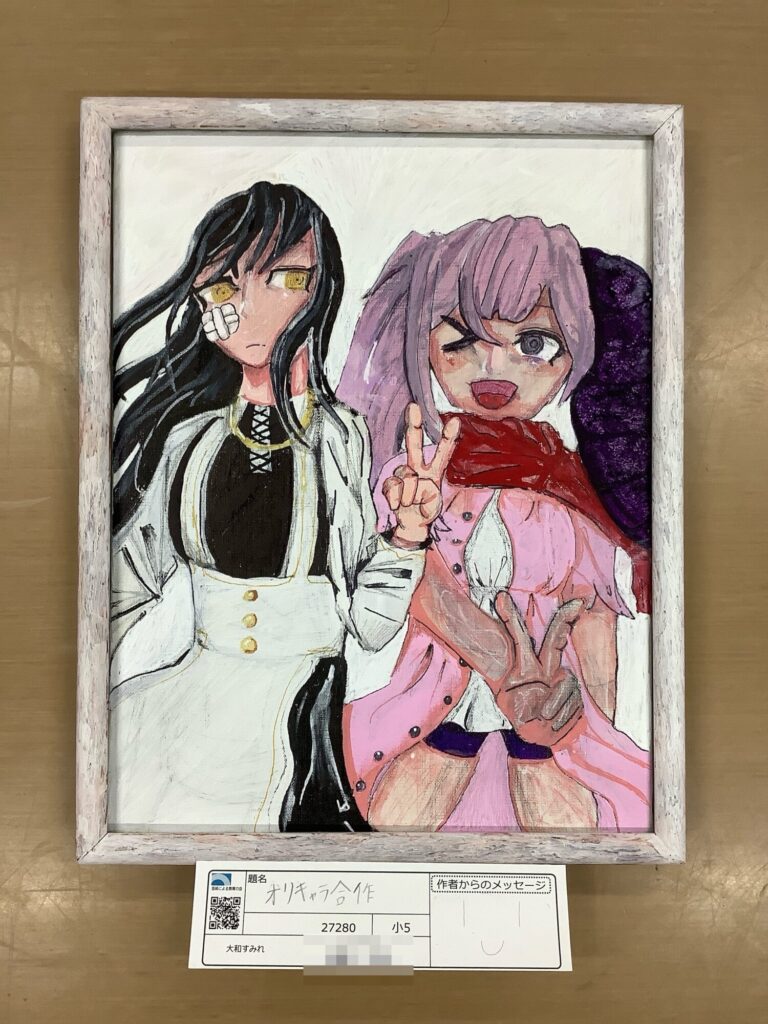 オリキャラ合作