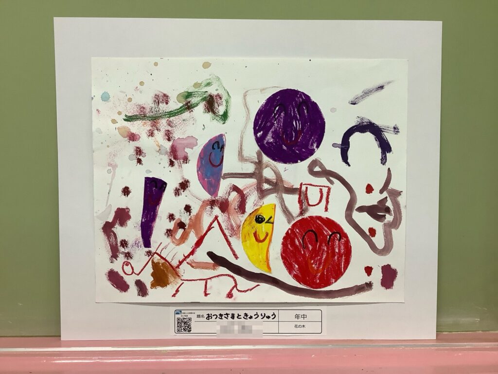 おつきさまときょうりゅう