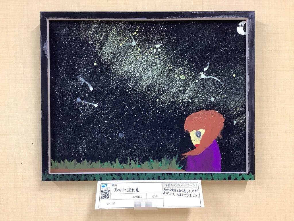 天の川と流れ星