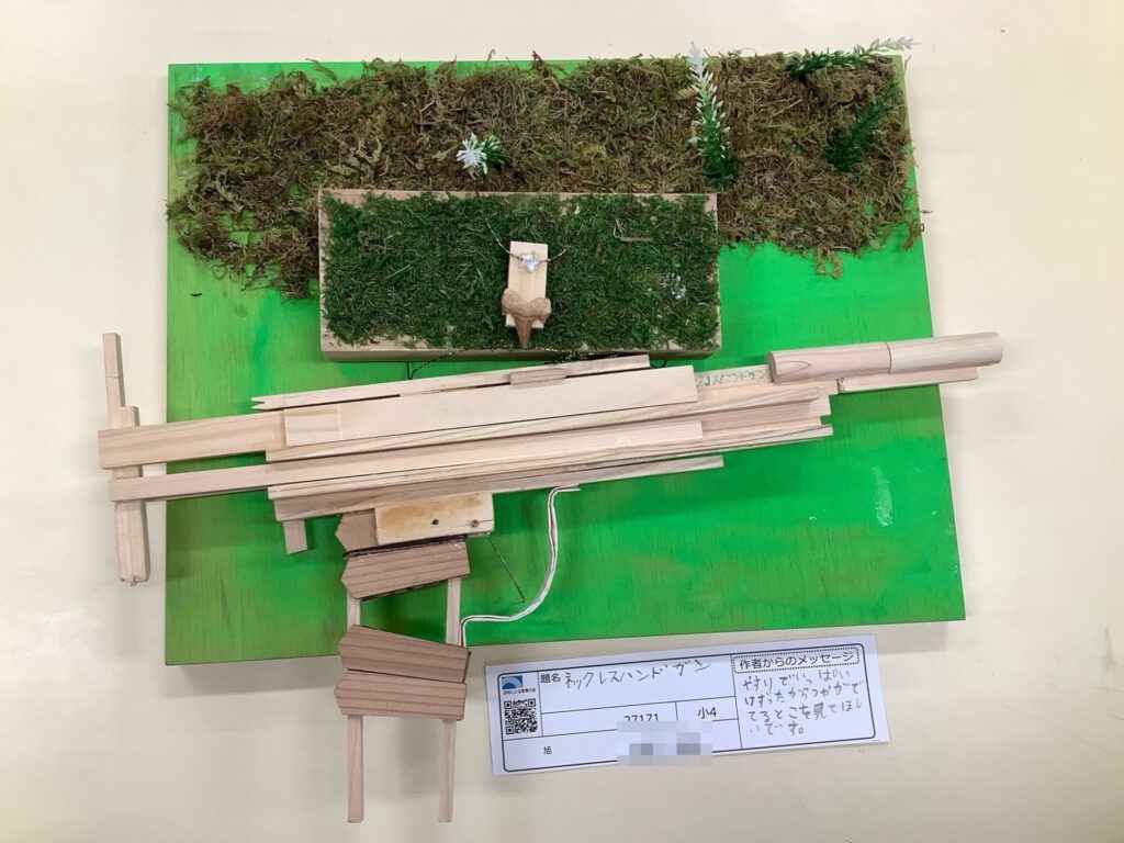 ネックレスハンドガン