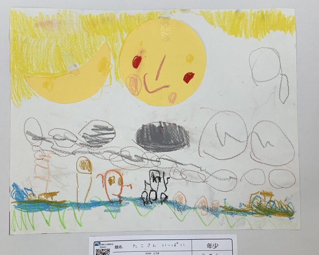 たこさんいっぱい