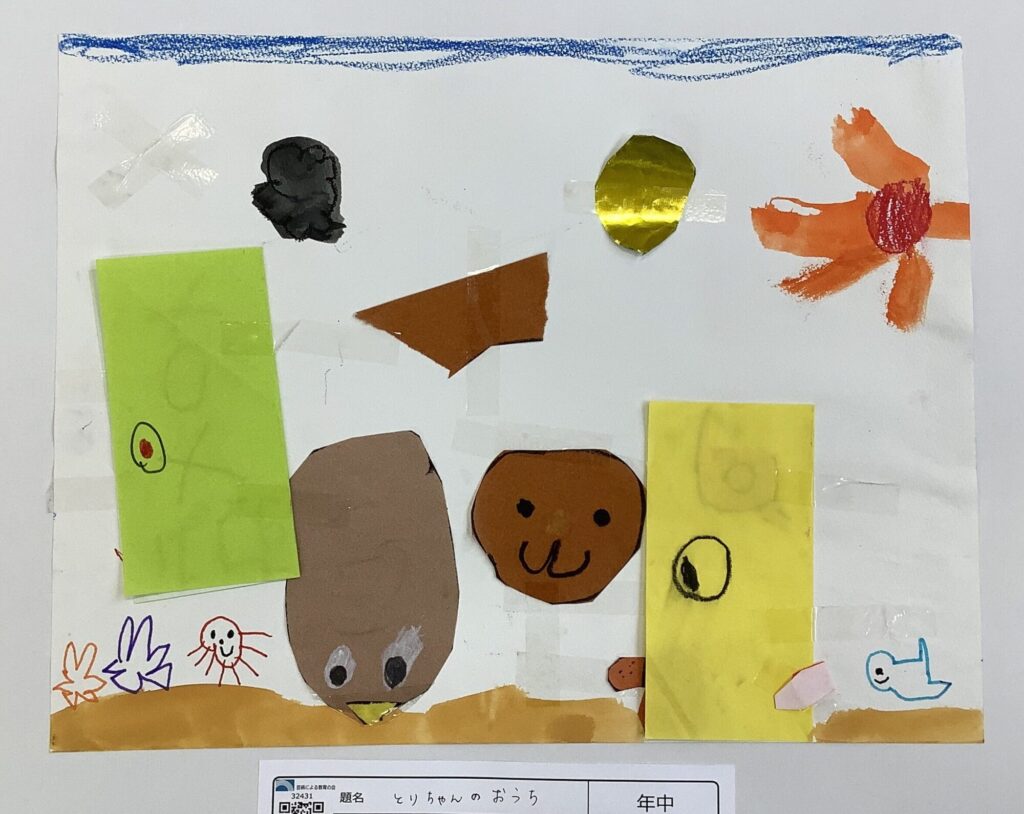 とりちゃんのおうち