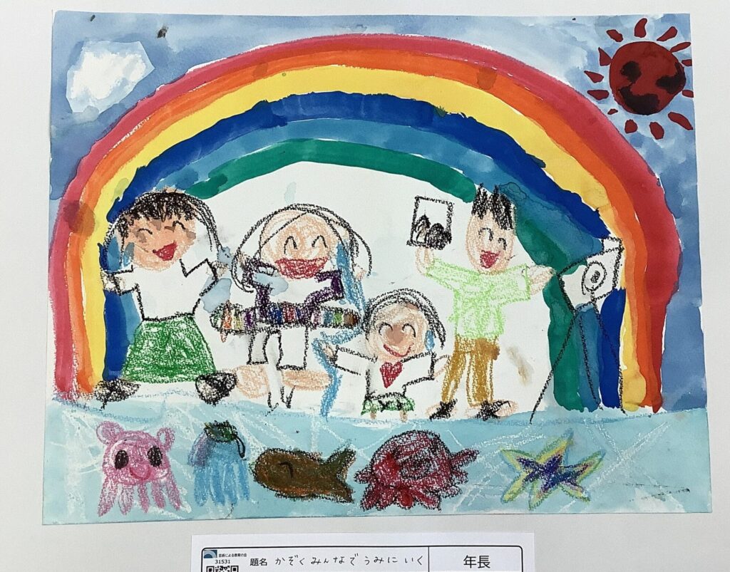 かぞくみんなでうみにいく