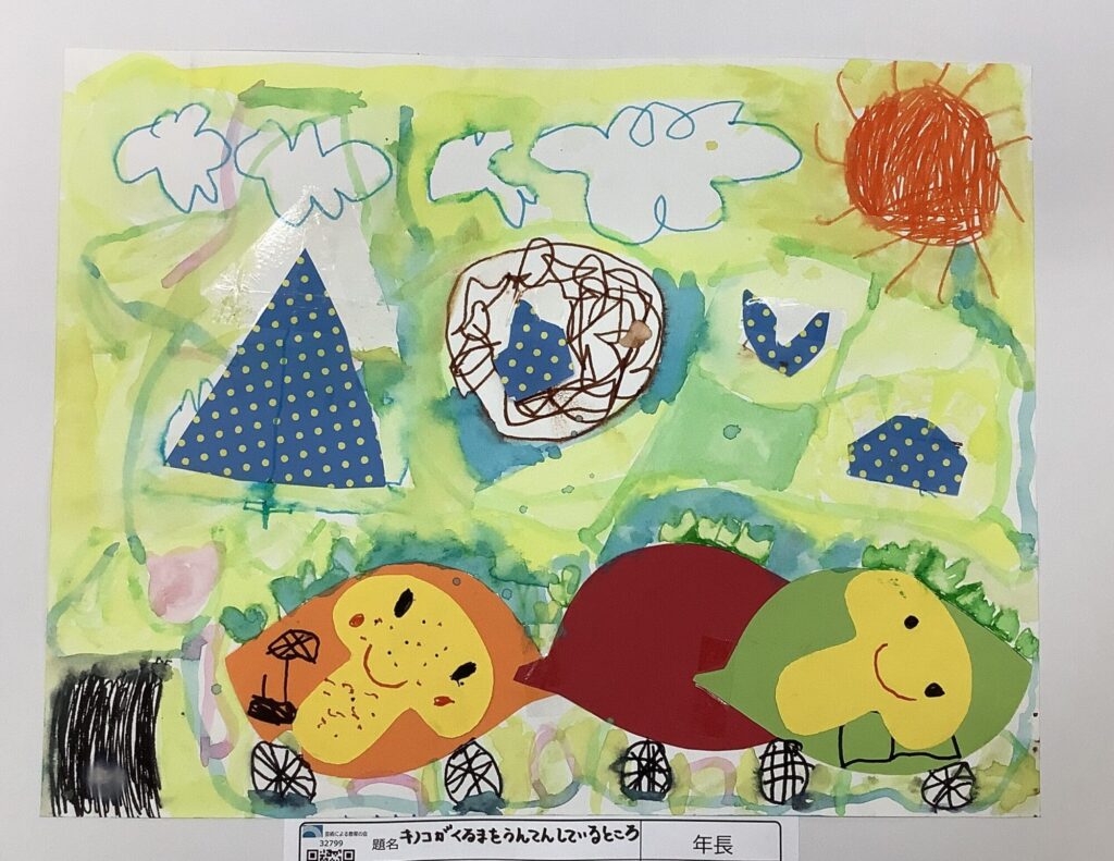 キノコがくるまをうんてんしているところ