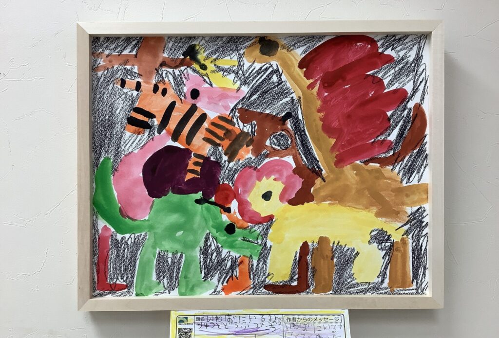 いわばにいるきょうりゅうとどうぶつたち