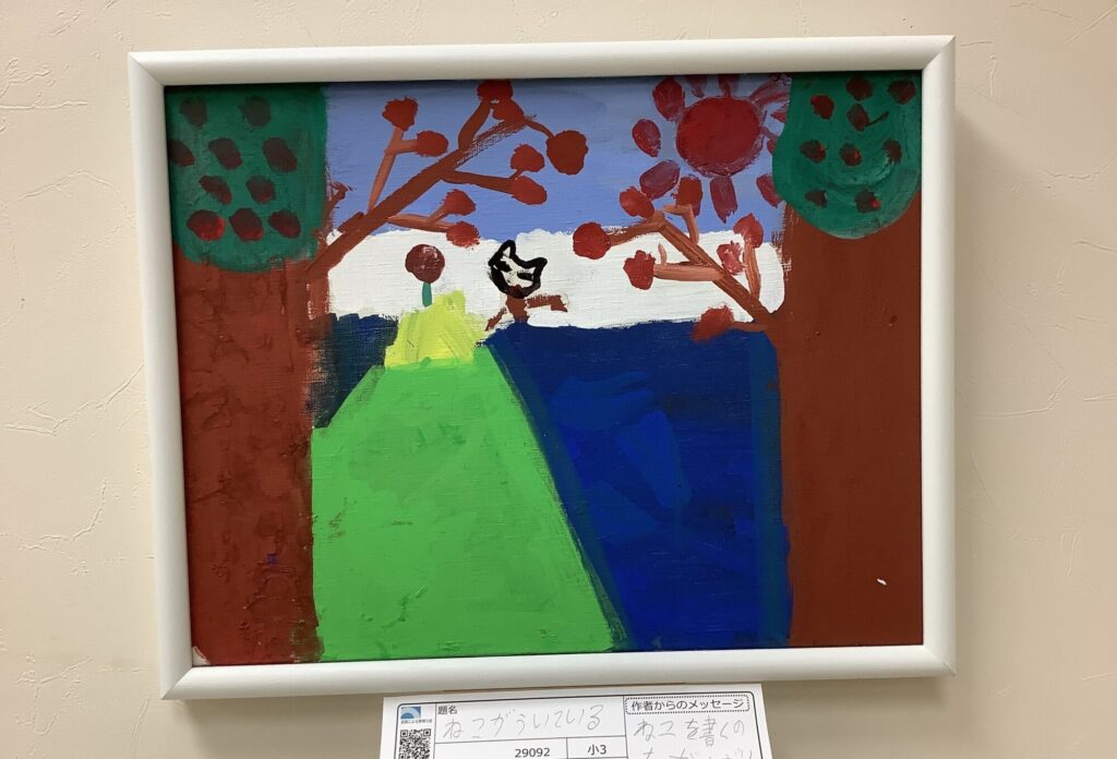 ねこがういている