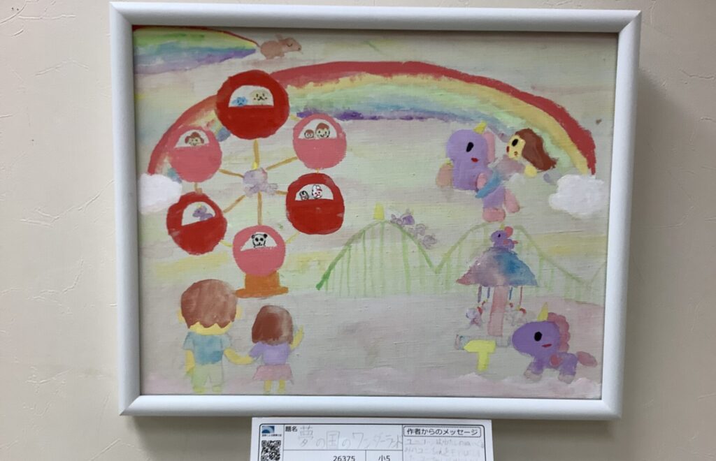 夢の国のワンダーランド