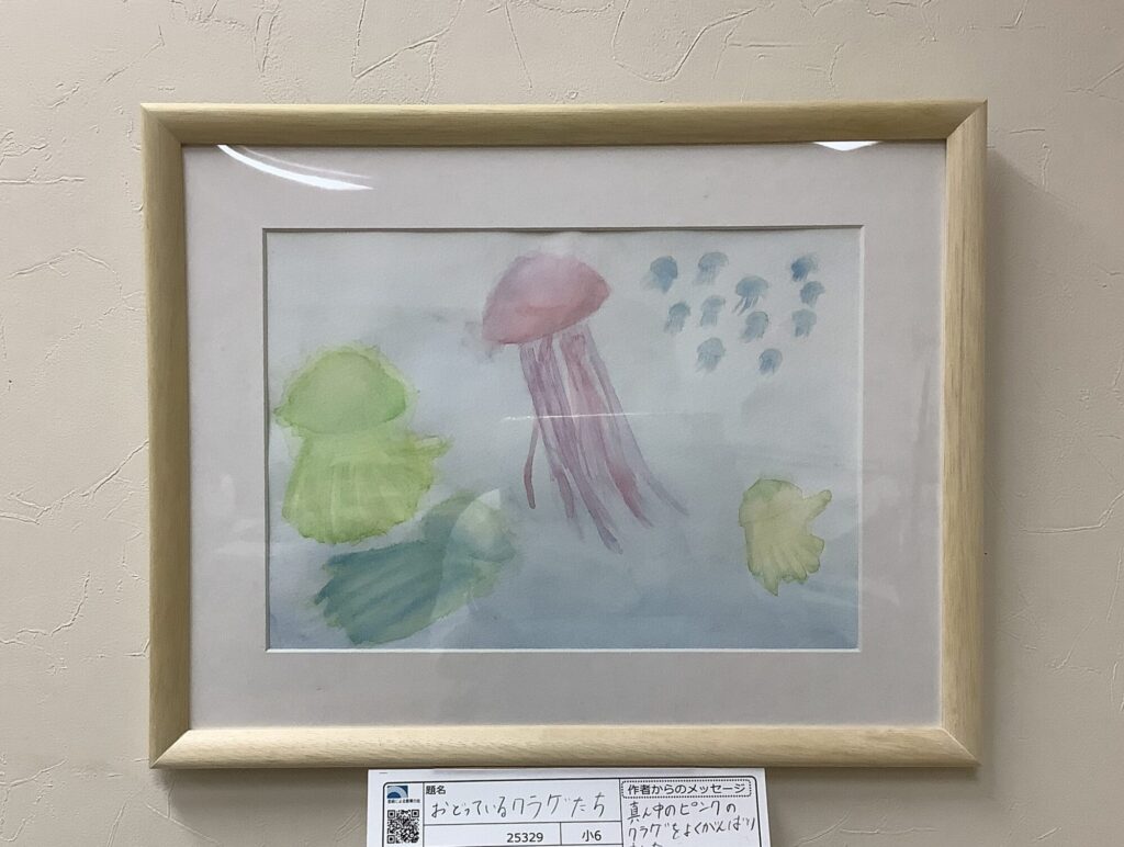 おどっているクラゲたち