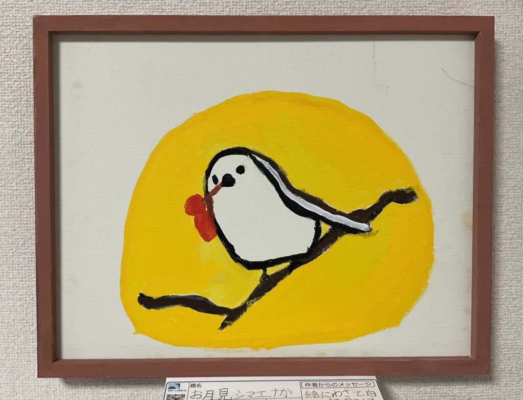 お月見シマエナガ