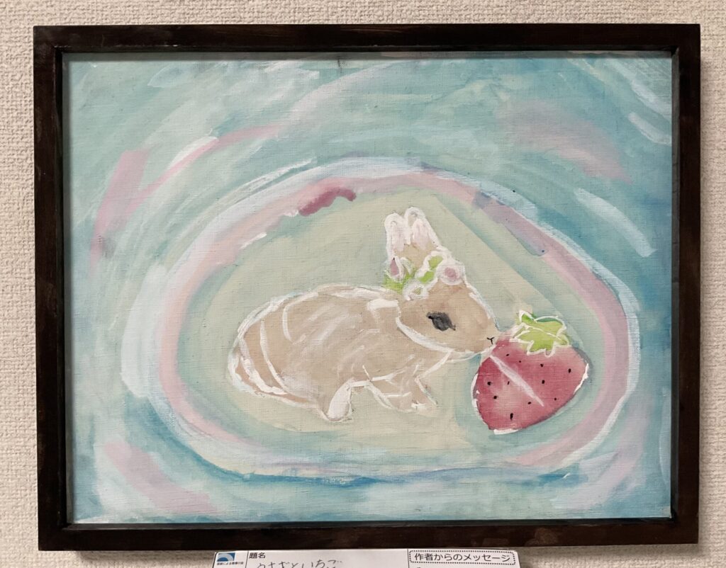 うさぎといちご