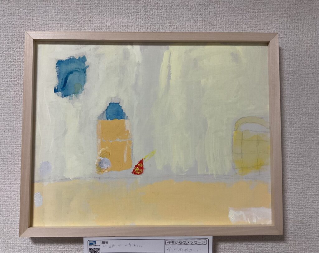 いえのげんかん。。。