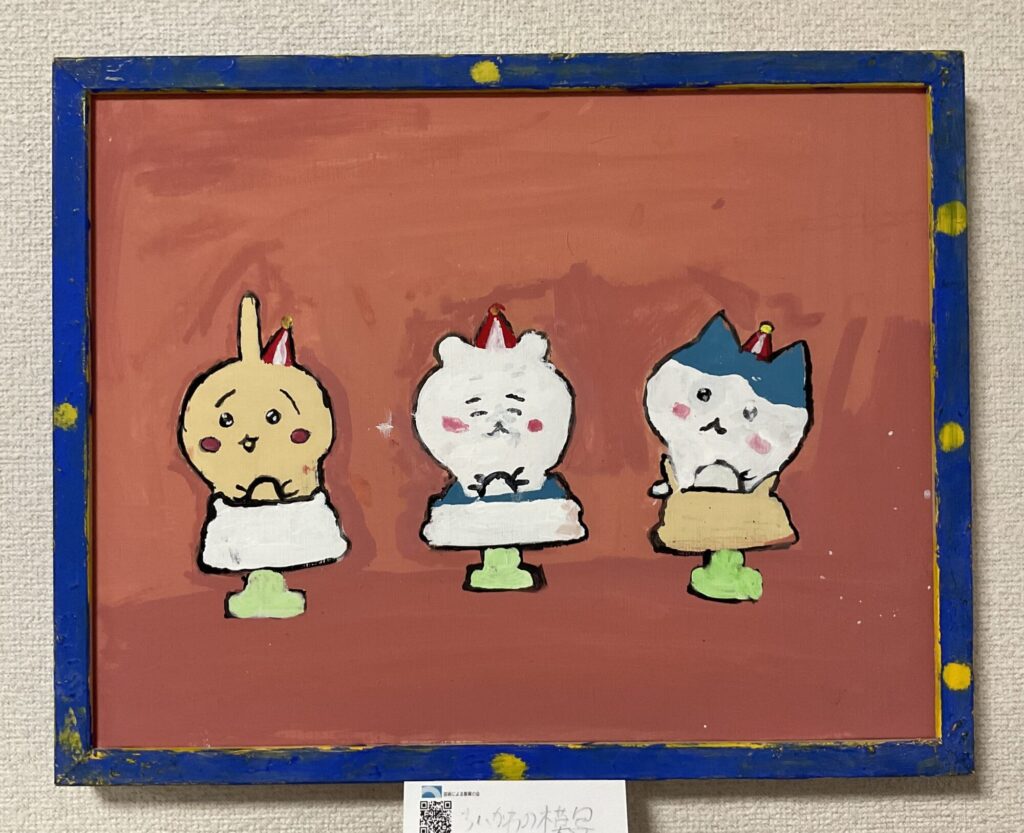 ちいかわの模写