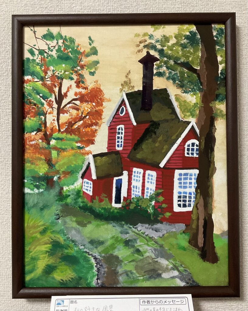 私の好きな風景