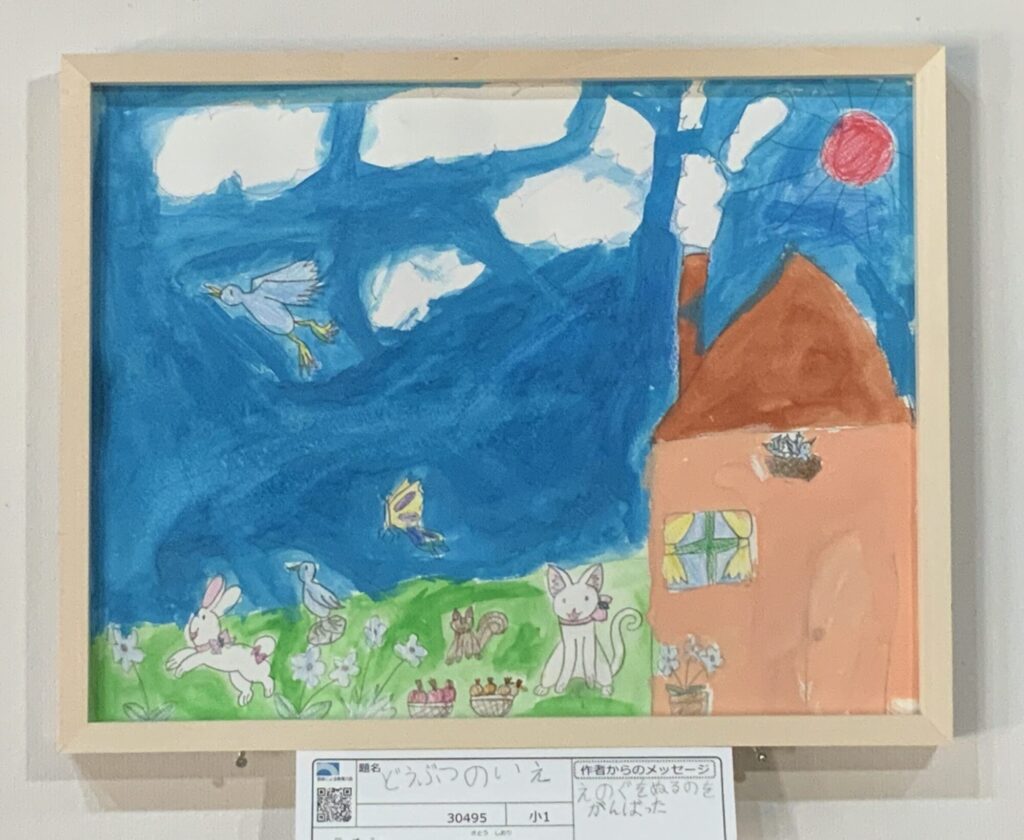 どうぶつのいえ