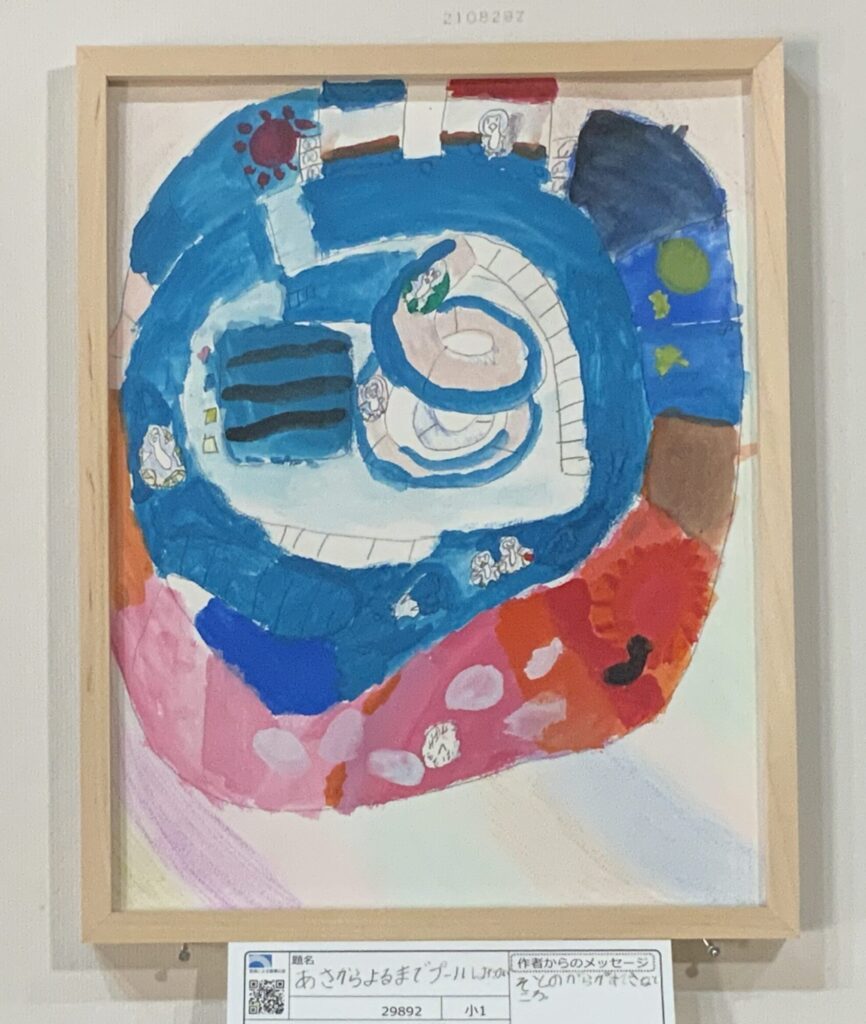 あさからよるまでプールはたのしい