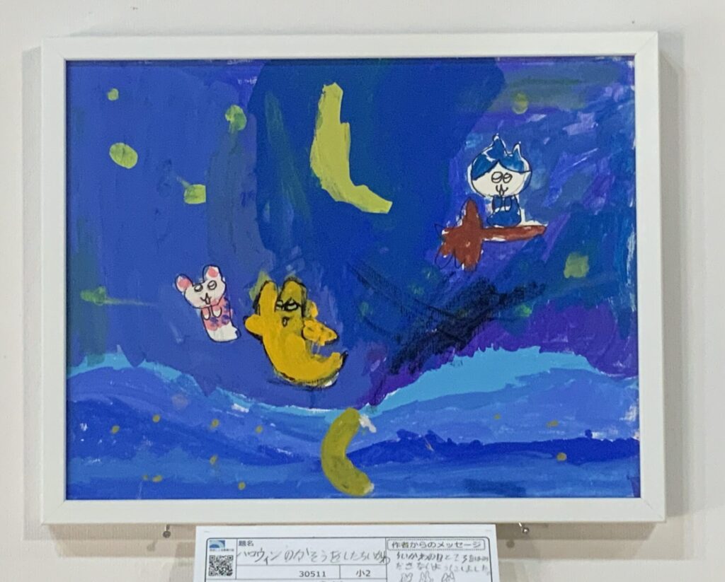 ハロウィンのかそうをしたちいかわ