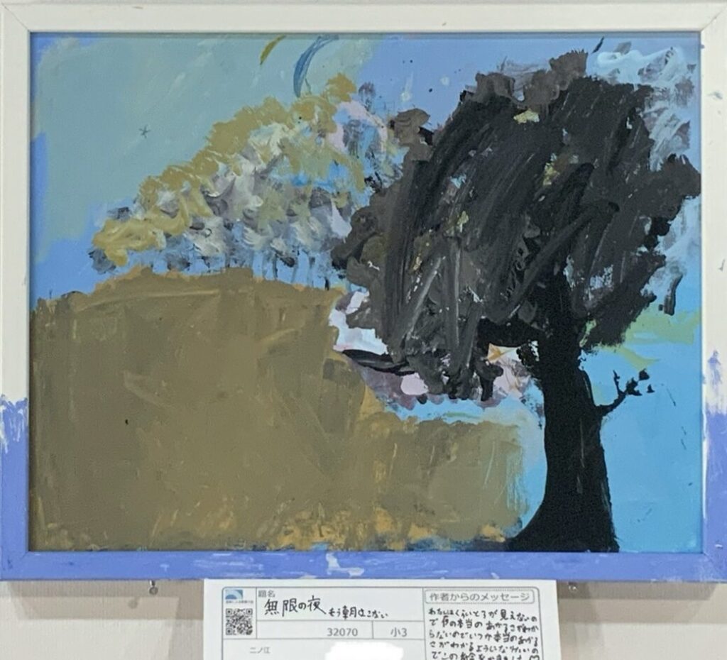 無限の夜　もう朝はこない