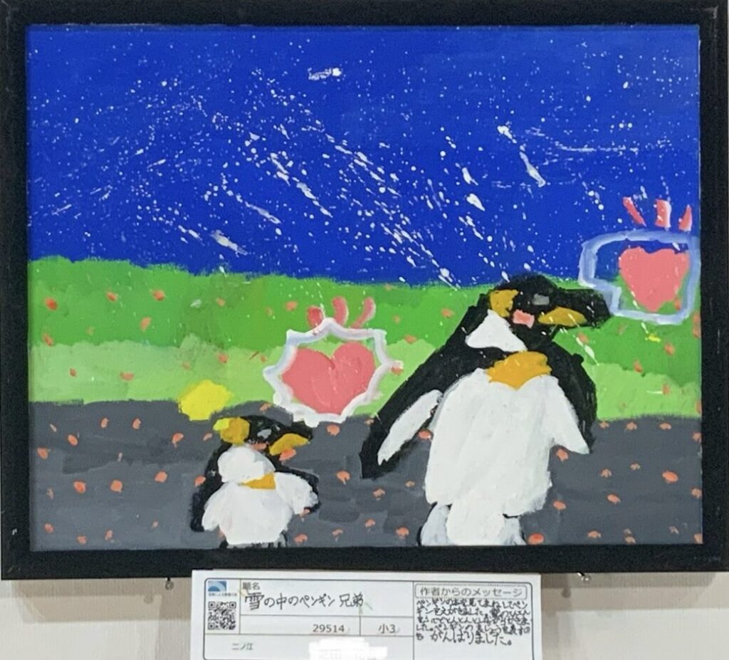 雪の中のペンギン兄弟